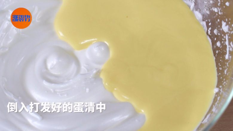 4道低脂减肥餐,让你夏天前瘦成一道闪电,3.倒入打发好的蛋清中,搅拌。