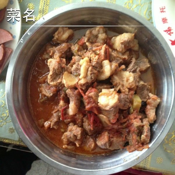 西红柿炖牛腩
