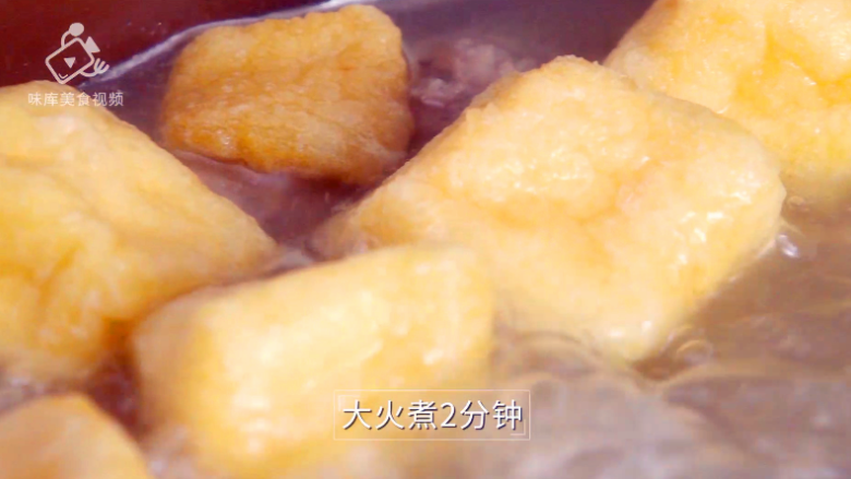咖喱牛丸粉汤-好吃不将就的快手菜!,大火煮2分钟