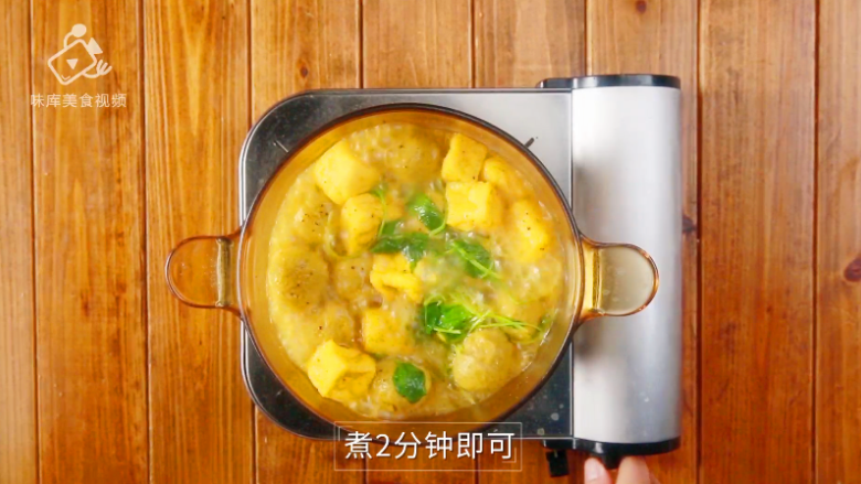 咖喱牛丸粉汤-好吃不将就的快手菜!,继续煮2分钟,即可关火