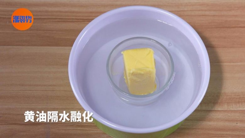 菠萝吃出新花样,硬菜主食甜点全包啦,三、焦糖菠萝派
1.黄油隔水融化。