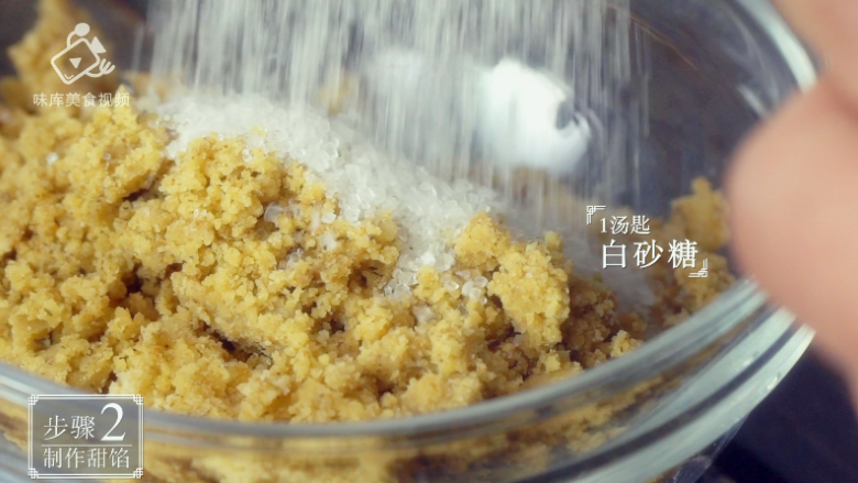 清明吃叶儿粑,童年味道唤醒舌尖上的乡愁,1汤匙白砂糖
