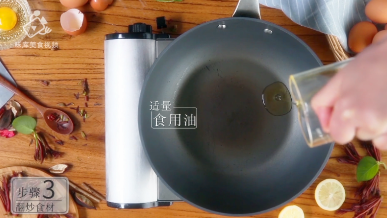 香椿炒鸡蛋,春季食补新主张,锅中倒入适量食用油