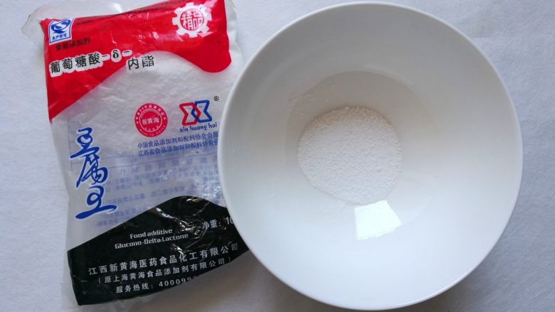 超嫩滑的豆腐花,零失败技能Get,称量好内酯,必须用电子称称,这里也是重点,千万别以为小手随便一抖就可以了,少了做不成,多了少许都可能会变酸。