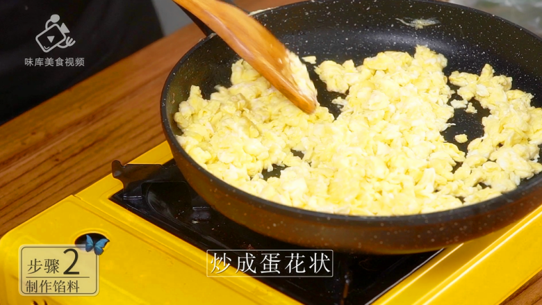 豌豆苗树叶饺子,把美食吃出艺术感,放蛋液,快速翻炒,成形即可;
