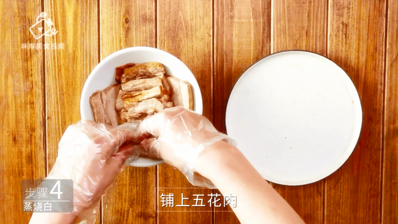 四川烧白,宴席压轴菜的家常做法,五花肉肉皮朝下码入碗中