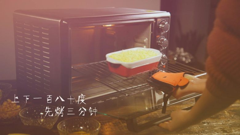 会拉丝的暖心佳品------芝士焗红薯,预热烤箱,上下火180度左右,先烤三分钟~