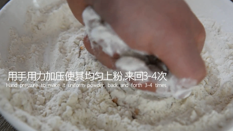 有秘方!又香又脆的香辣脆皮鸡翅,用手用力按压使其均匀上粉,来回3-4次
