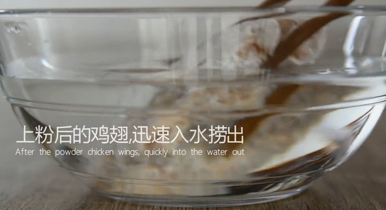 有秘方!又香又脆的香辣脆皮鸡翅,鸡翅快速入水捞出