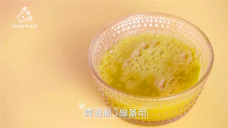 春游赏花便当,手残党也能轻松搞定,搅拌均匀,如此制作3份备用