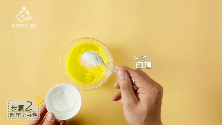 春游赏花便当,手残党也能轻松搞定,半茶匙白糖