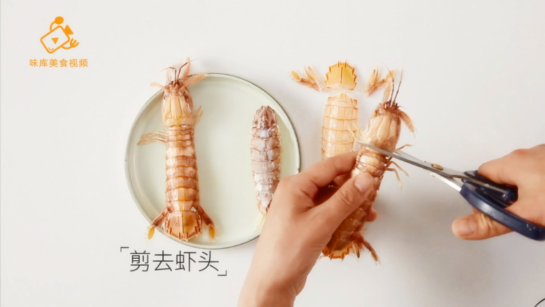 如何剥皮皮虾不扎手,学会这三种方法就够了,剪去虾头