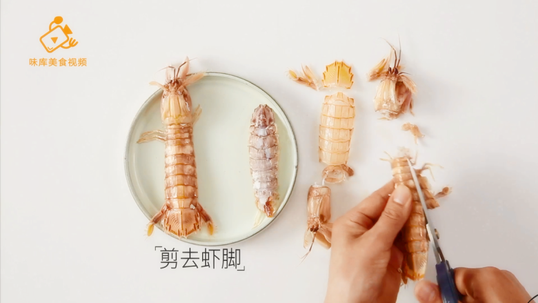 如何剥皮皮虾不扎手,学会这三种方法就够了,剪去虾脚