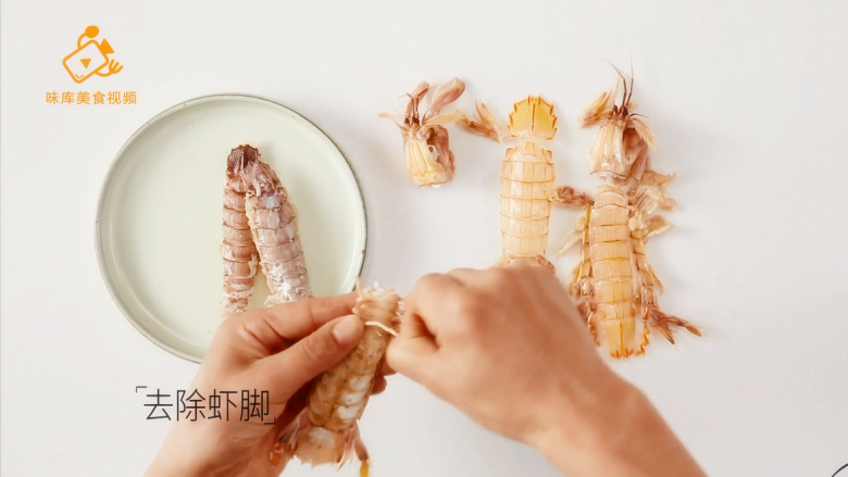 如何剥皮皮虾不扎手,学会这三种方法就够了,去除虾脚