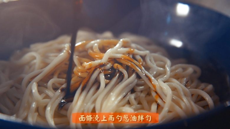 一个人也要好好吃饭------葱油勾魂面,一人份的面，加入两勺葱油即可