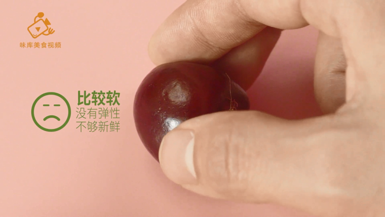如何挑选极品车厘子?有这3种方法就够了!,比较软:没有弹性,不够新鲜