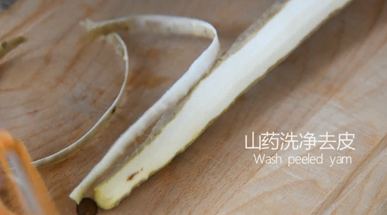 山药“冰激凌”吃过吗?1分钟学会时尚吃法,山药洗净去皮