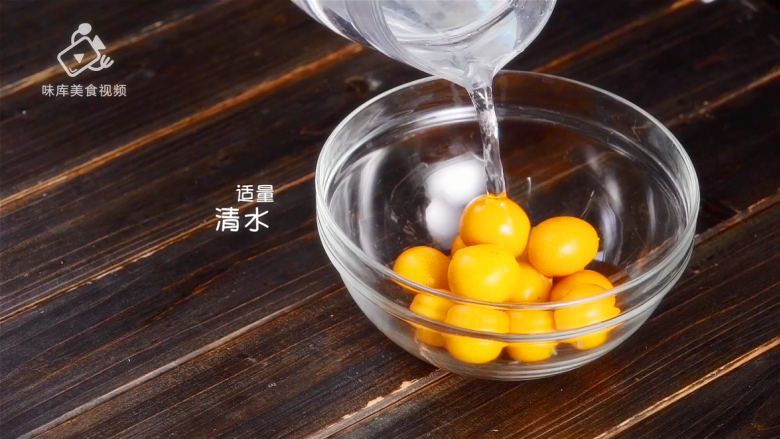 冰糖金橘,能保护嗓子的宝贝甜蜜饯儿,200g<a style='color:red;display:inline-block;' href='/shicai/ 625'>金橘</a>,加适量清水