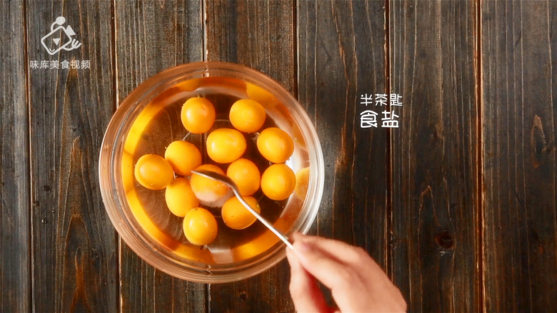 冰糖金橘,能保护嗓子的宝贝甜蜜饯儿,撒半茶匙食盐