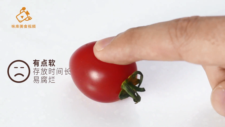 如何挑选新鲜的圣女果,有点软,存放时间长,易腐烂
