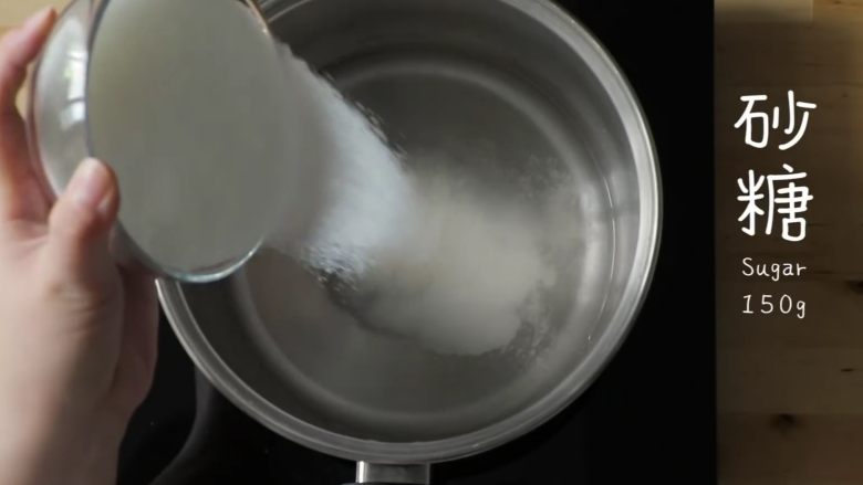 沁凉一夏!冰霜可口的西瓜冰,在水中添加150g的砂糖