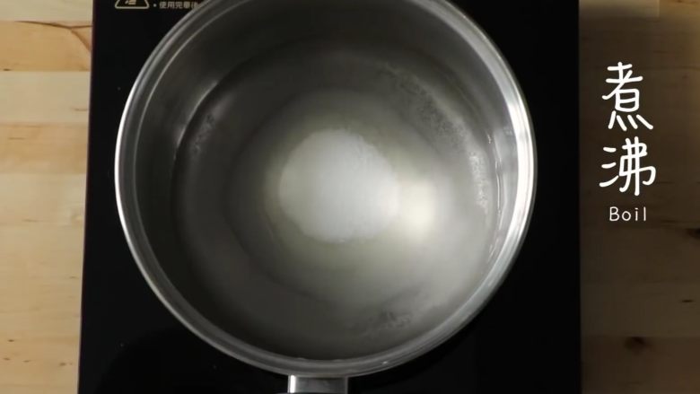 沁凉一夏!冰霜可口的西瓜冰,将糖水搅拌均匀并且煮沸