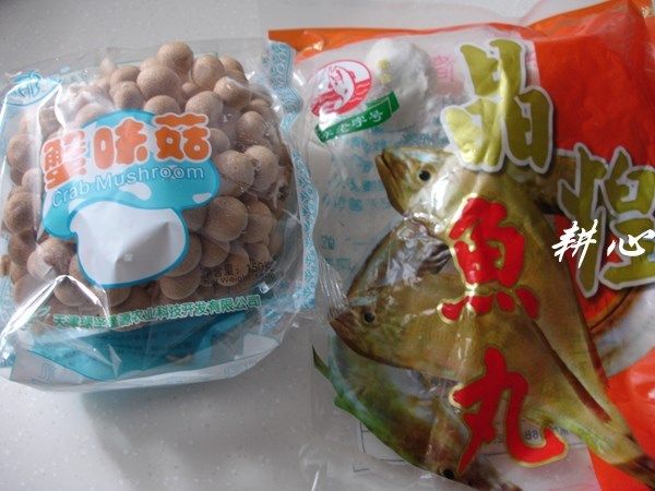 蟹味菇滚鱼丸汤,食材图