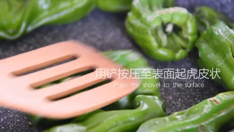 “虎皮青椒”美味又下饭,上桌分分钟变光盘,热锅下青椒,并用铲按压表面