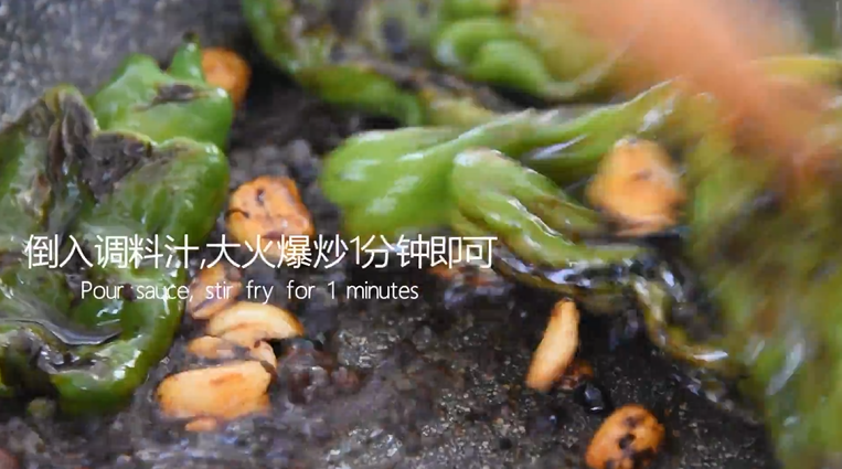 “虎皮青椒”美味又下饭,上桌分分钟变光盘,倒入调料汁,大火爆炒1分钟即可出锅