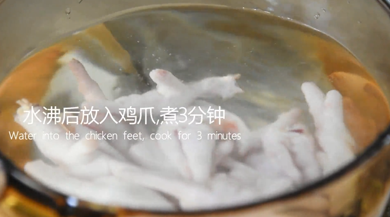 茶餐厅的厨师是怎么做豆豉凤爪的?,水沸后放入鸡爪,煮3分钟