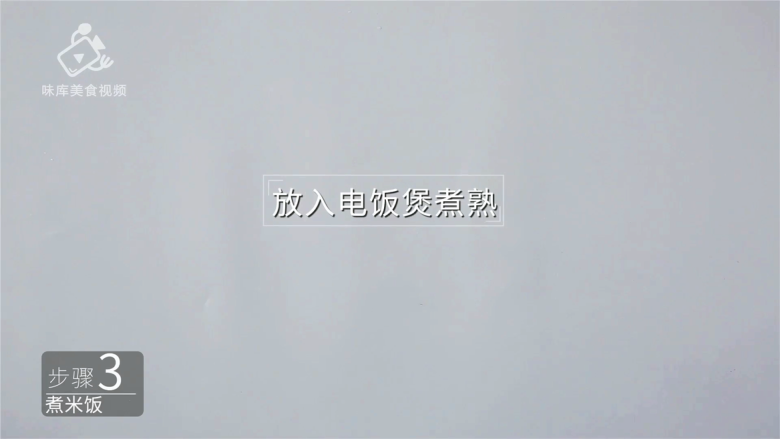 懒人必备的红薯腊肠焖饭,方便又好吃,拌匀后放进电饭煲中,煮熟