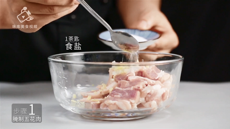 火锅店的酥肉吃不够?在家也能做的美味零食, 加1茶匙食盐