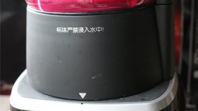 火龙果酸奶双色慕斯,酸奶慕斯冷藏的时候,开始做火龙果慕斯。首先把火龙果去皮,果肉放入料理机打碎。