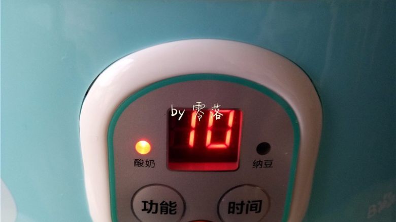 自制老酸奶,功能选择“酸奶”,时间设置为“10”个小时,选择“确定”;