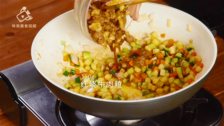 剩饭的逆袭!汁香肉满的红烧牛肉炒饭, 倒150克红烧牛肉粒