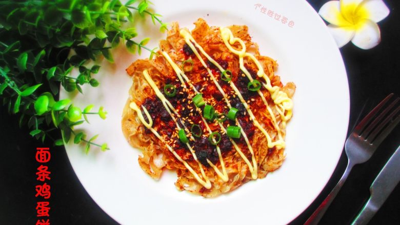 面条鸡蛋饼,面条的创意吃法,当做早餐绝对是棒棒的~