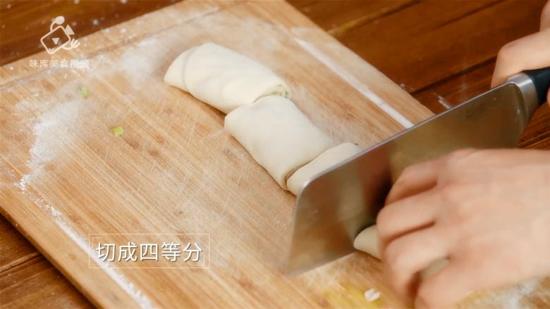 香掉下巴的油酥烧饼,你一定要试试!,切成四等分