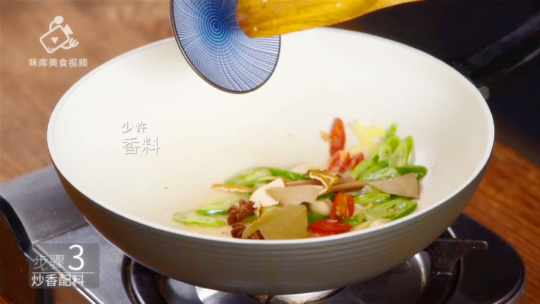 【湘西土匪鸭】小心,不要让这道菜劫走你的,再放少许<a style='color:red;display:inline-block;' href='/shicai/ 3742'>香料</a>(八角、香叶、桂皮、陈皮)