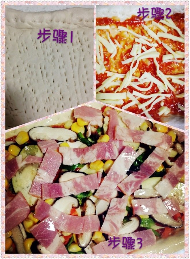 培根芝心披萨,如图：发酵好的面团用擀面杖拍打出气，擀成你需要的形状放入烤盘。将芝士条包在饼边，再用牙签或者叉子戳洞。涂上一层制作好的披萨酱，放一层芝士丝。放上所有蔬菜，培根，在整个披萨表层涂抹一层色拉油，入预热好的烤箱150度中下层12分钟，再铺上一层芝士丝，中上层3分钟。