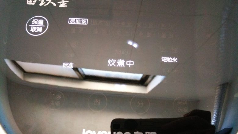 杂蔬火腿香菇饭,3.选择标准饭,选择你自己口感和米种按开始即可