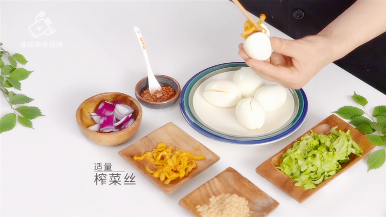 童心未泯的贪吃蛋怎么吃?就酱吃!, 少许<a style='color:red;display:inline-block;' href='/shicai/ 722'>榨菜</a>