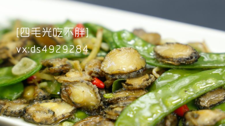 荷兰豆炒迷你鲍鱼,锅里热油下姜和辣椒,翻炒一会儿下小鲍鱼,差不多熟的时候下入荷兰豆稍微翻炒,放点盐即可。