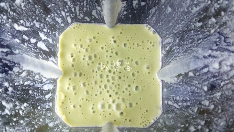 豌豆浓汤,启动“浓汤”程序;
