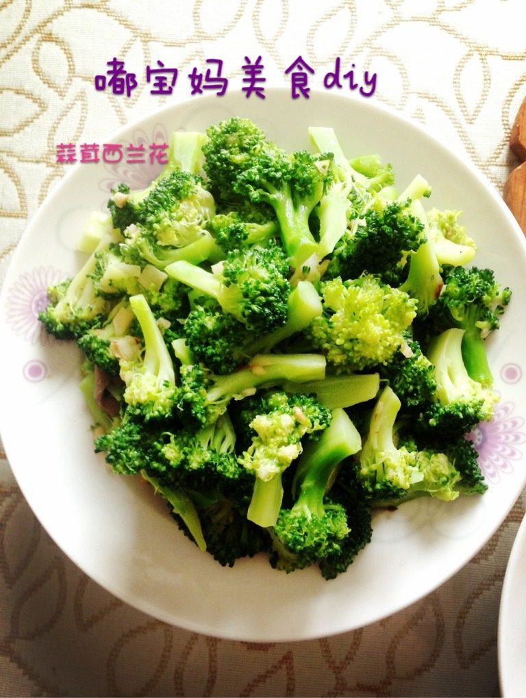 蒜茸西兰花