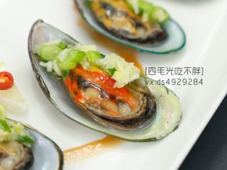 蒜蓉蒸青口贝