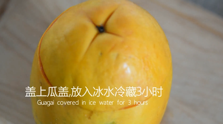 0厨艺也能轻松搞定的甜点——木瓜牛奶冻,盖上瓜盖,放入冰箱冷藏3小时