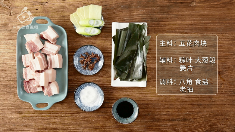 肥而不腻的扎肉,满足你大口吃肉的梦想,所需食材