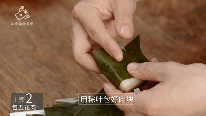 肥而不腻的扎肉,满足你大口吃肉的梦想,用<a style='color:red;display:inline-block;' href='/shicai/ 211314'>粽叶</a>包好肉块