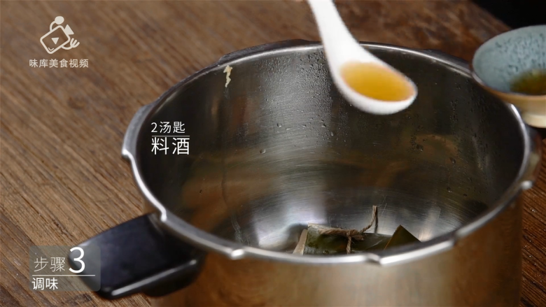 肥而不腻的扎肉,满足你大口吃肉的梦想,2汤匙<a style='color:red;display:inline-block;' href='/shicai/ 718'>料酒</a>