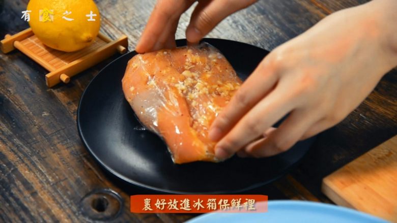 比“摔跤吧爸爸”更好吃的香煎鸡胸肉,包上保鲜膜,放入冰箱冷藏